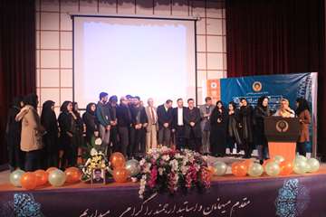 سمینار ستون فقرات